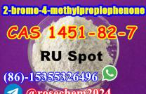 +8615355326496 Supply 2-bromo-4-methylpropiophenone CAS 1451-82-7 Quality Guarantee  mediacongo